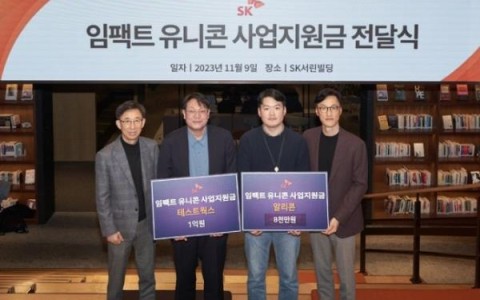 社会影响力创业公司在SK投资下展现更高的企业价值